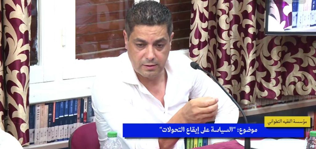 سمير بلفقيه: تجديد العمل الحزبي وتخليق الحياة السياسية مدخلان لاستعادة الثقة وتعزيز الديمقراطية