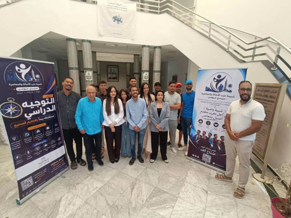 بريجة يشرف على ملتقى توجيهي مجاني لفائدة تلاميذ الدورة الاستدراكية لمواكبة اختياراتهم الجامعية