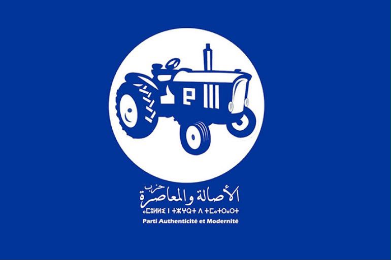 عيد العرش.. حزب الأصالة والمعاصرة يشيد بمضامين الخطاب الملكي ويجدد دعمه لمسار التنمية