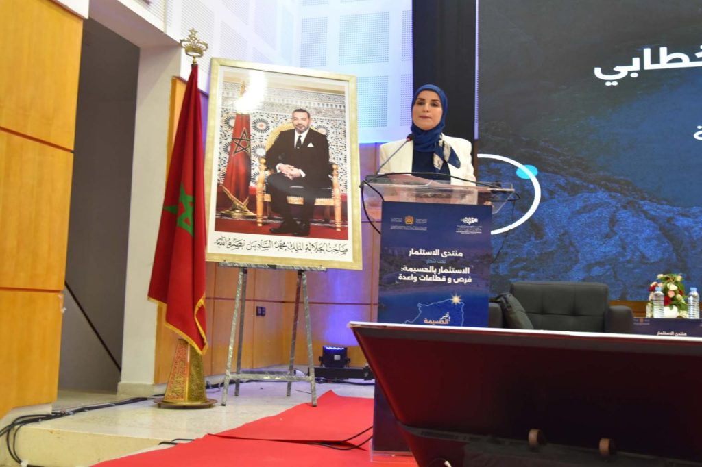 جهان الخطابي تؤكد التزام مجلس جهة طنجة تطوان الحسيمة بجعل الاستثمار محركا للتنمية وخلق فرص الشغل