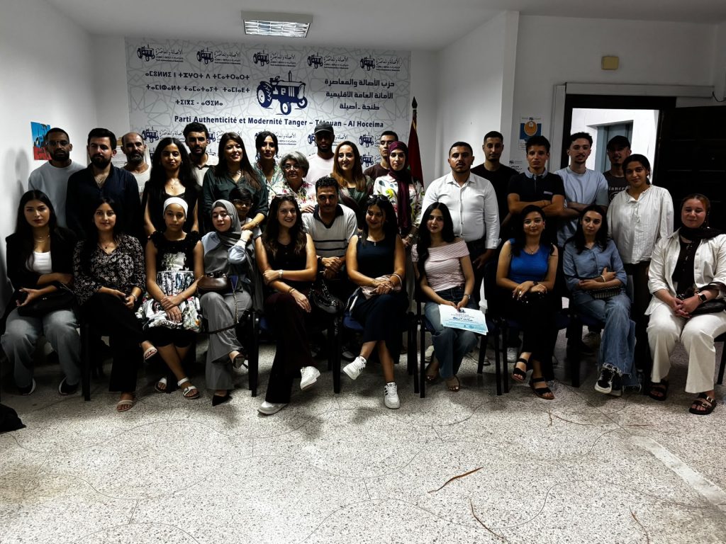 خلال ندوة فكرية لقطب التواصل للحزب بطنجة .. الدكتورة زهور الوهابي تستحضر مسار التأسيس وسؤال الهوية ورهانات المستقبل