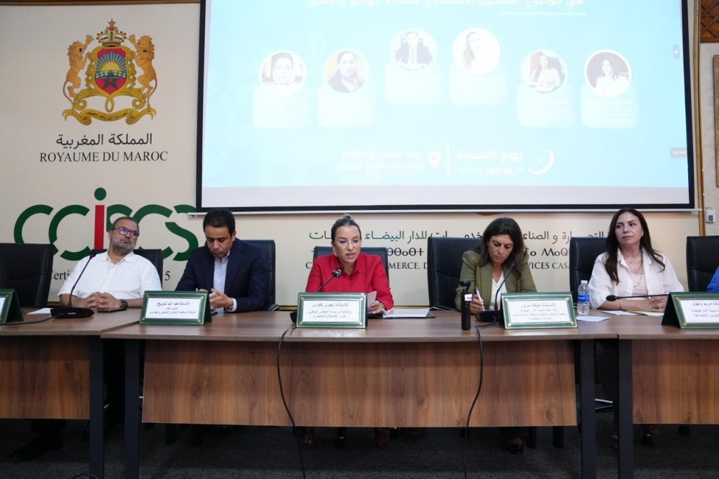 منتخبو البام يدعون من الدار البيضاء إلى جعل التمكين الاقتصادي للنساء رافعة للتنمية