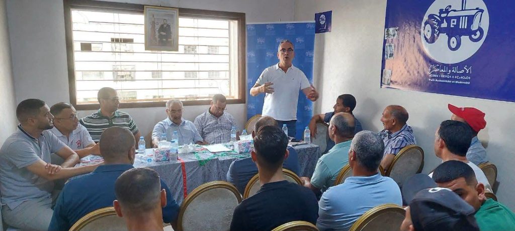 من أولاد الطيب .. البام يعلن التعبئة القوية للاستحقاقات المقبلة ويؤكد رهانه على القرب من المواطنين