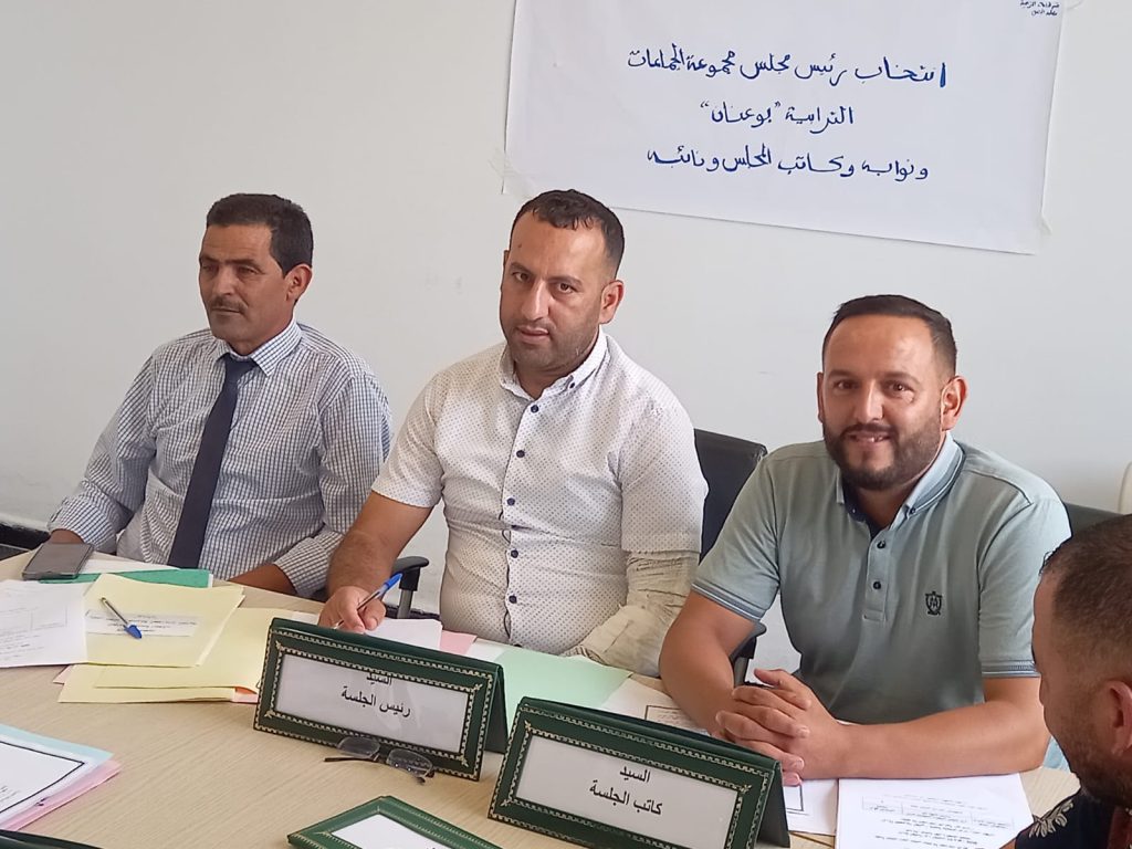حميد المدني رئيسا لمجموعة الجماعات الترابية بوعنان .. انتخاب مكتب جديد يقود مرحلة تعزيز التعاون والتنمية