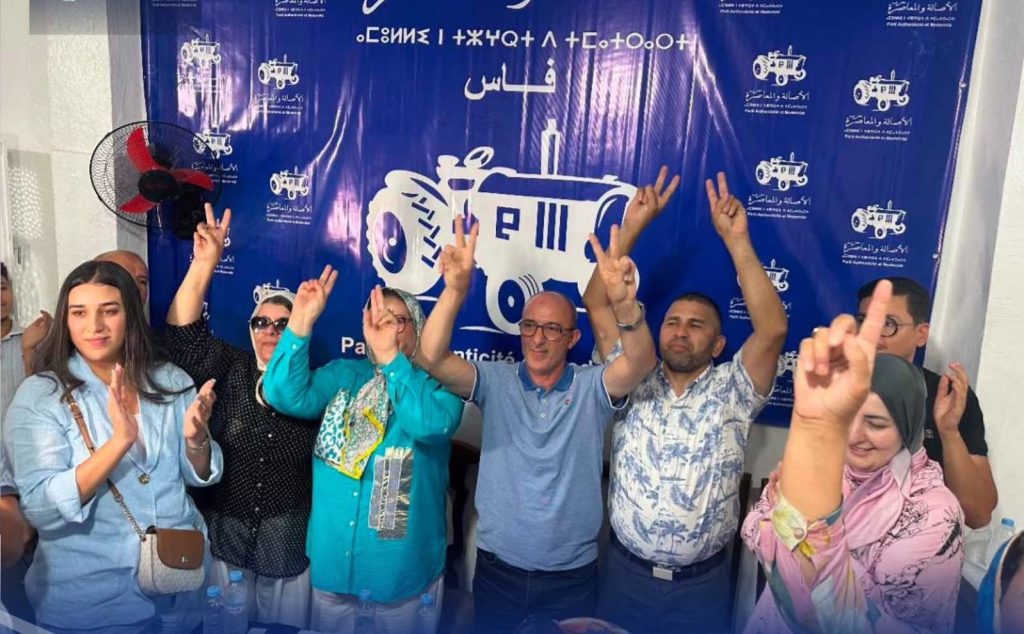 فاس .. افتتاح مقر جديد للبام بزواغة يعزز التواصل والاستعداد للانتخابات
