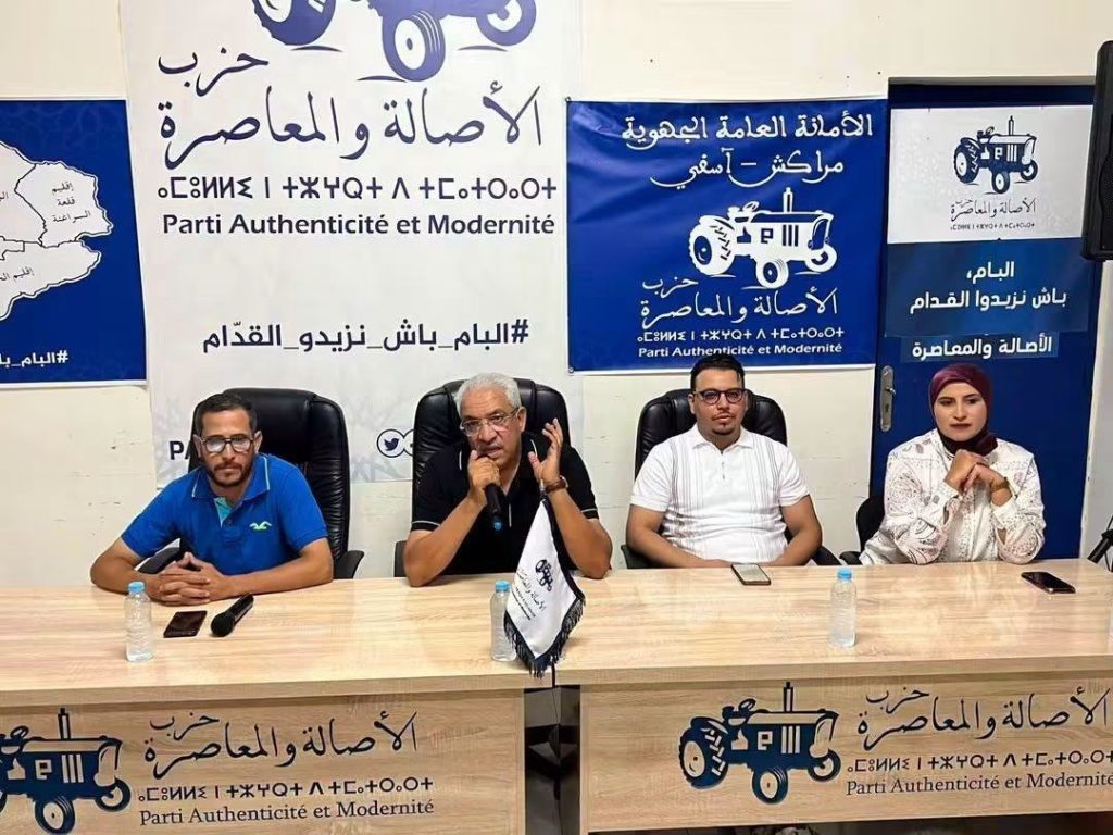 شبيبة البام بجليز- النخيل تحتفي بذكرى تأسيس الحزب وتؤسس ثلاث تمثيليات شبابية محلية