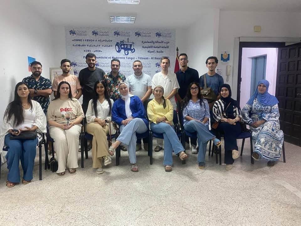 البام يواصل استقطاب الشباب بطنجة .. لقاء تواصلي يؤكد الرهان على التأطير والانخراط السياسي