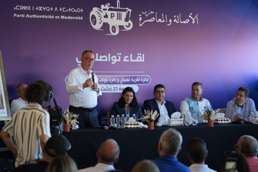 لقجع من تاونات: مغرب بسرعة واحدة رهان المرحلة المقبلة لتقليص الفوارق وتحقيق العدالة المجالية