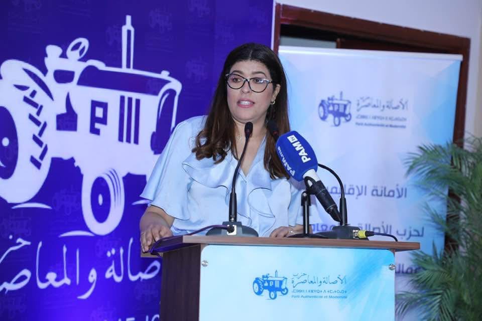 الأصالة والمعاصرة .. ثمانية عشر عاما من صناعة التحول في المشهد السياسي المغربي