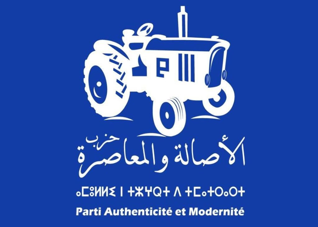 البام يعلن أسماء وكيلات اللوائح الجهوية للنساء لخوض التشريعيات المقبلة
