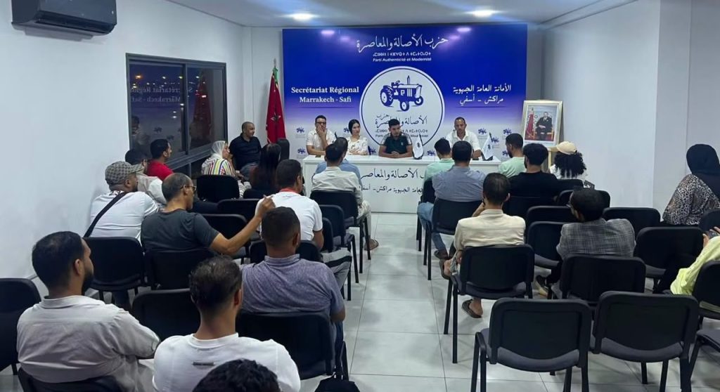 شبيبة البام بالمنارة تناقش أدوار الشباب في السياسة والتنمية