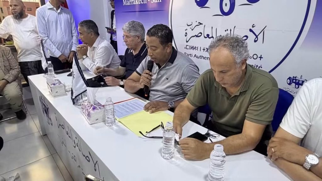 قيادات الأصالة والمعاصرة تدشن المقر الجهوي الجديد للحزب بجهة مراكش آسفي