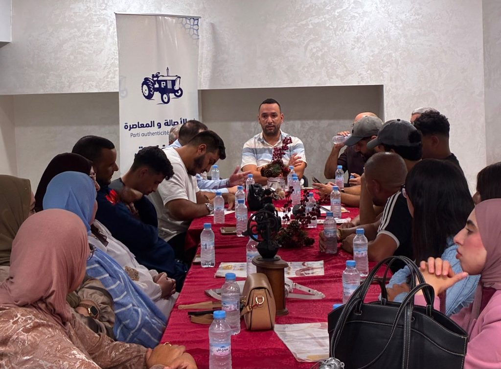 اجتماع تنظيمي للبام الفنيدق يضع قضايا الشأن المحلي والانتخابات التشريعية على طاولة النقاش