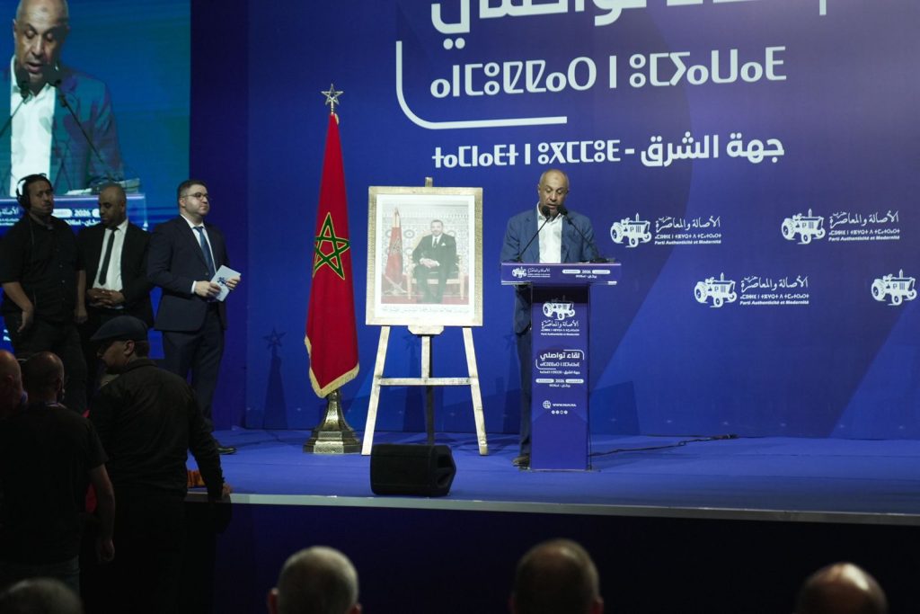 الإبراهيمي: جهة الشرق تزخر بإمكانات كبيرة والرهان على تحويل مؤهلاتها إلى فرص تنموية