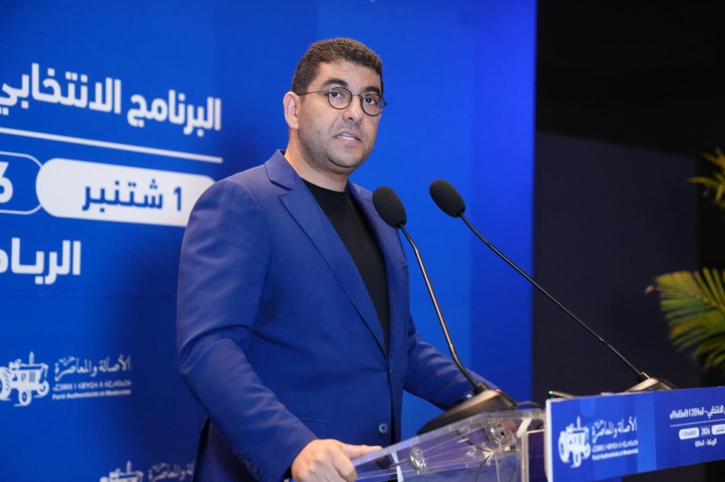 المهدي بنسعيد: برنامجنا الانتخابي ثمرة عمل جماعي ونريد أن تكون الاستحقاقات المقبلة محطة للنقاش حول الأفكار والبرامج