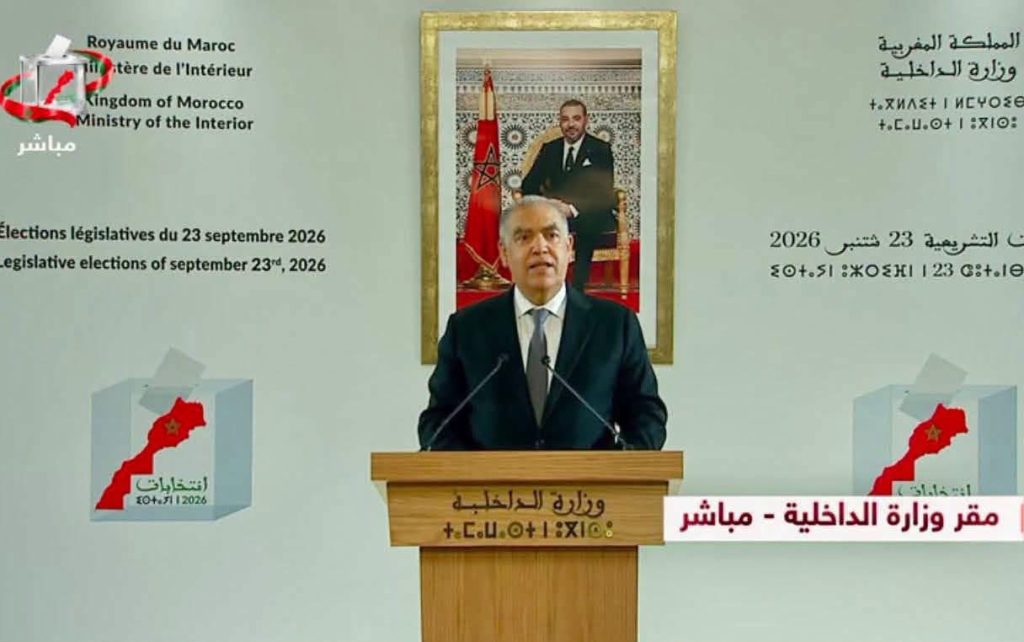 لفتيت يعلن تصدر البام للنتائج “المؤقتة” لانتخابات مجلس النواب ويكشف معطيات الاقتراع والمشاركة