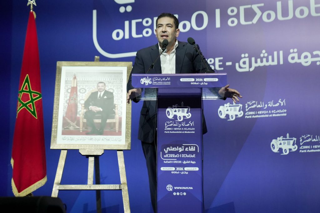 بوعرورو: جهة الشرق أمام مرحلة تحول.. والبام يدافع عن حصيلته بالأرقام ويضع الاستثمار والماء والشباب في صدارة الأولويات