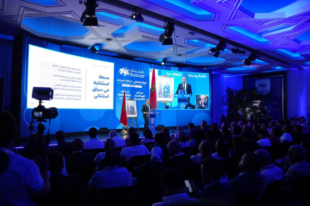 “ميثاق الأمان”.. الأصالة والمعاصرة يضع الأمن الاستراتيجي للمغرب في صلب برنامجه الانتخابي