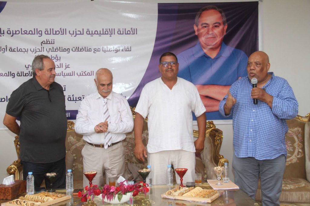 مداوي من أولاد حسون حمري: مشاركة المرأة رهان سياسي والتنمية تحتاج إلى تكامل المؤسسات