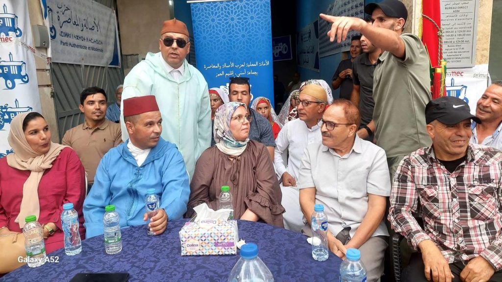 الأصالة والمعاصرة يطلق من جماعة أسني محطة تنظيمية جديدة بإقليم الحوز
