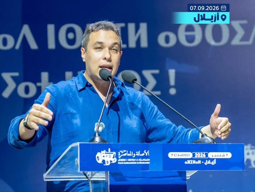 عبقري من أزيلال: صناديق الاقتراع ستحسم .. ومن يرفض مراجعة مساره سيواجه رسالة المغاربة