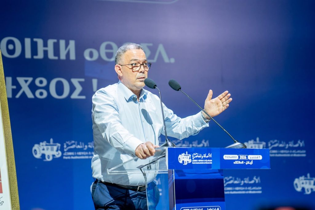لقجع من أزيلال: البام يضع برنامجه تحت الاختبار.. 350 مليار درهم مقابل مغرب أكثر عدالة