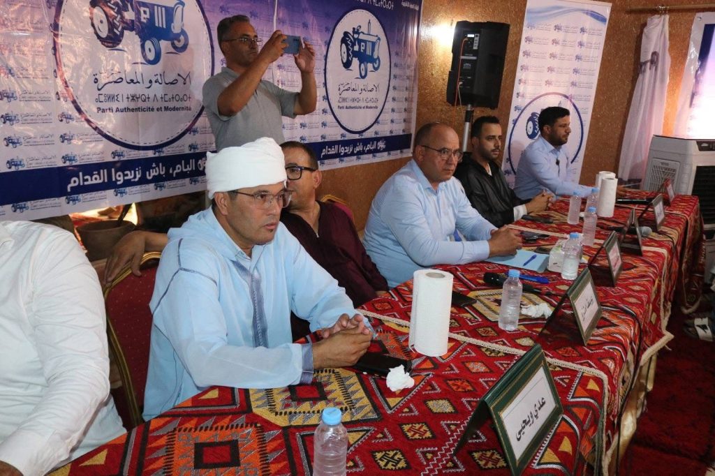 حزب الأصالة والمعاصرة ينظم لقاء تواصليا حاشدا بجماعة حصيا بإقليم تنغير