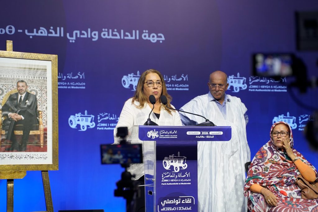 فاطمة سعدي: رؤية البام للمرأة تتجاوز التشغيل نحو الاستقلالية وصناعة القرار