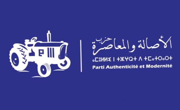 18 سنة من التمرس السياسي.. البام أمام اختبار قيادة المرحلة