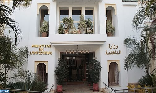 بلاغ لوزير الداخلية حول النتائج النهائية للانتخابات التشريعية المجراة يوم 23 شتنبر 2026