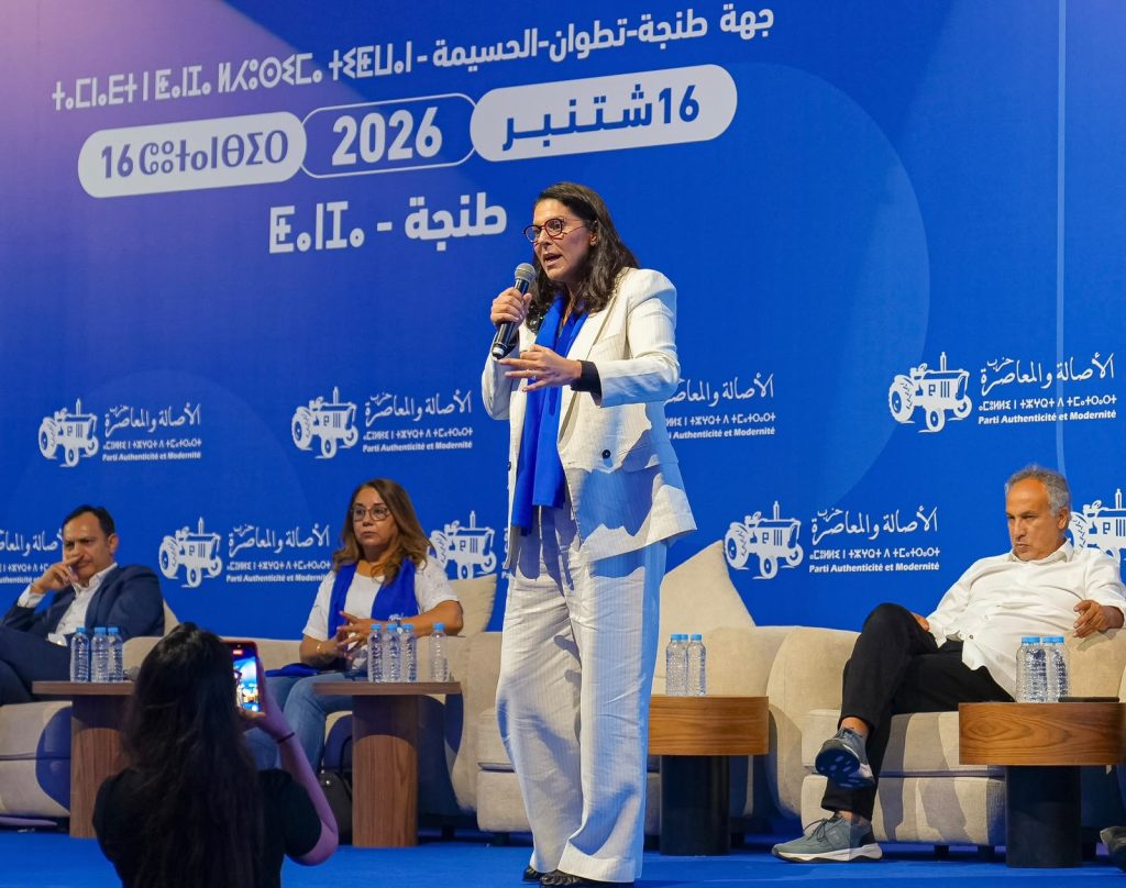 فاطمة الزهراء المنصوري من طنجة: من دعم القدرة الشرائية إلى تمكين الشباب.. البام يطرح رهانات المرحلة المقبلة