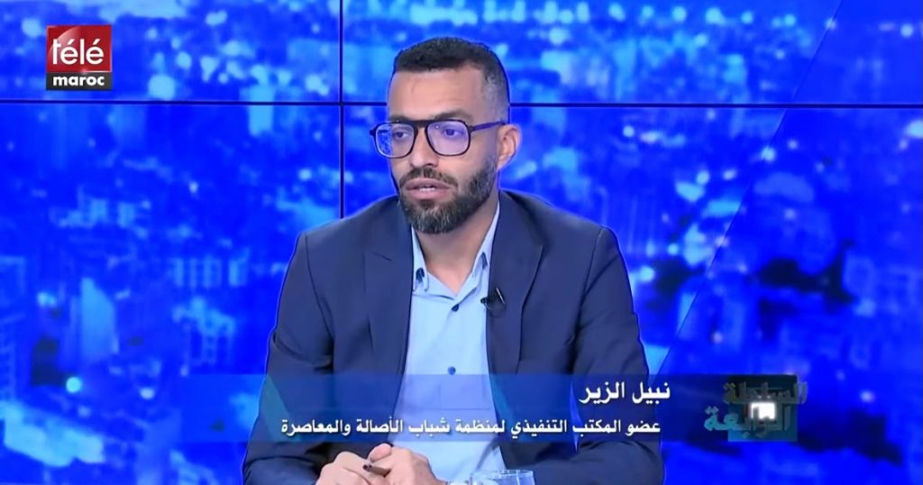 نبيل الزير: الرهان اليوم هو بناء جيل سياسي جديد قادر على تحمل المسؤولية وصناعة القرار