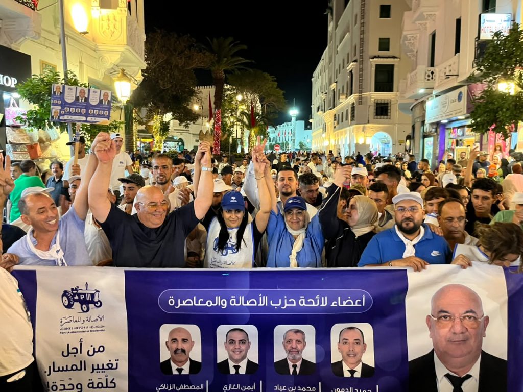 من باب العقلة إلى ساحة مولاي المهدي.. أحنين يقود مسيرة حاشدة بتطوان بمشاركة سلمى أبلحساين