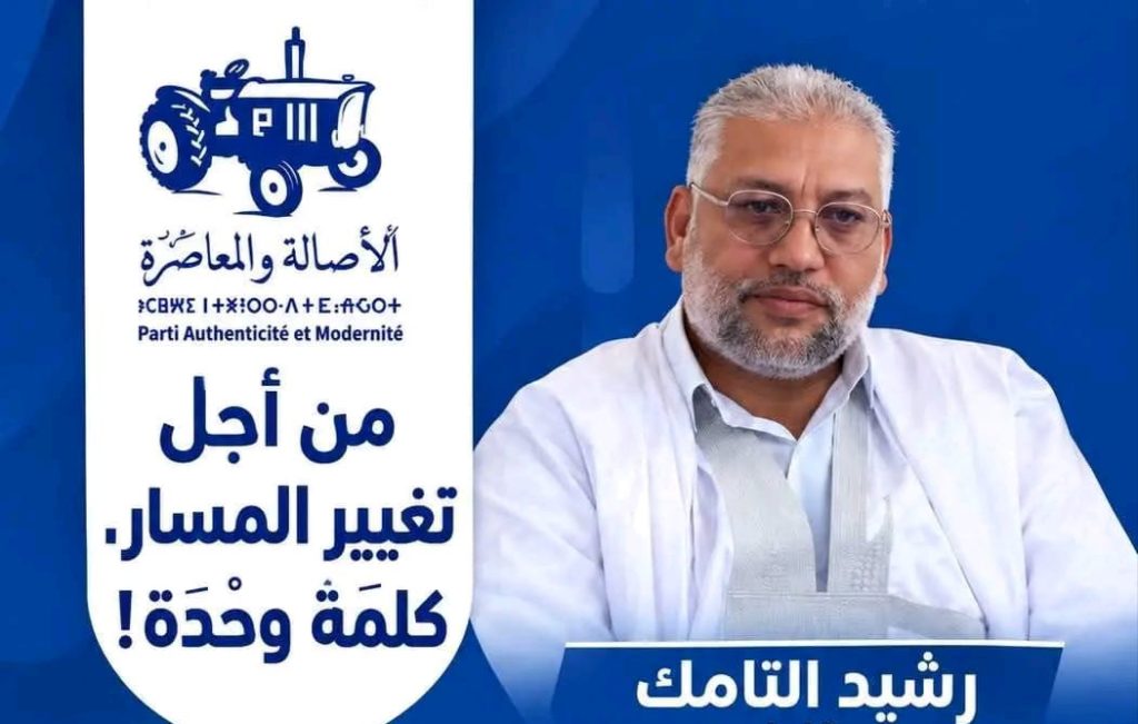 في المرتبة الأولى.. رشيد التامك يحسم مقعد أسا الزاك