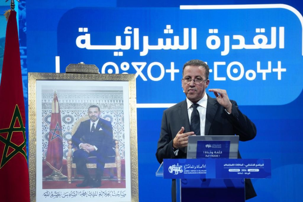ثلاثية البام لمواجهة ضغط المعيشة.. دخل أفضل.. أسعار أكثر إنصافا.. سوق أكثر شفافية