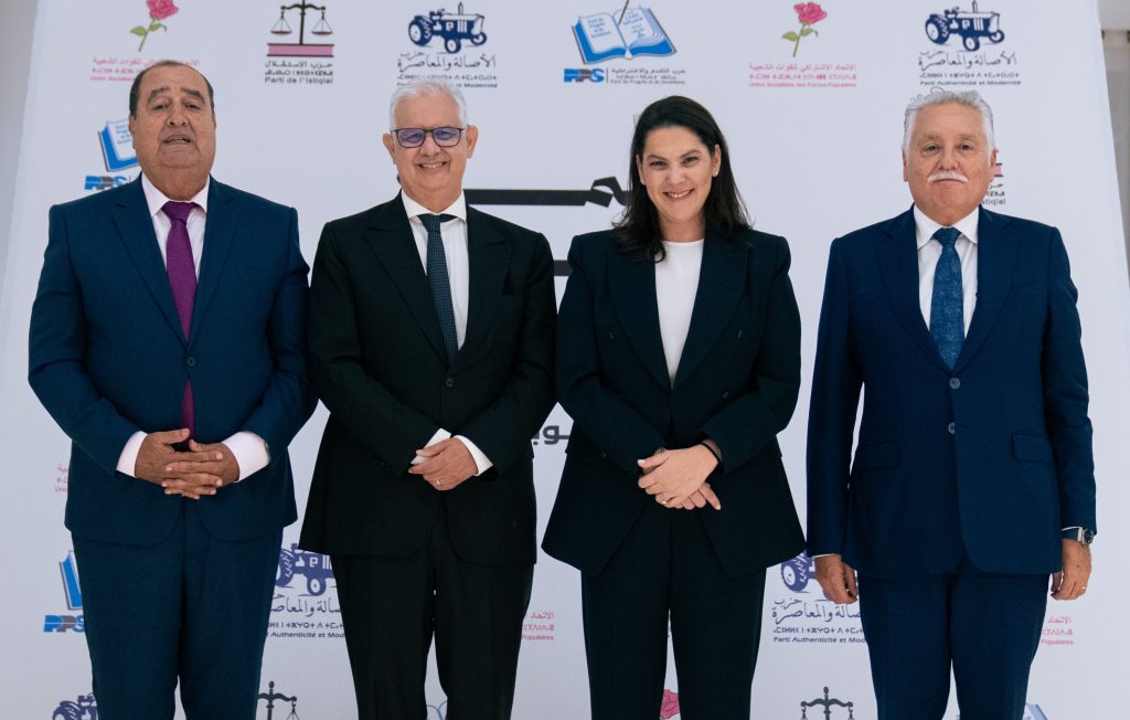بيان تشكيل الأغلبية الحكومية