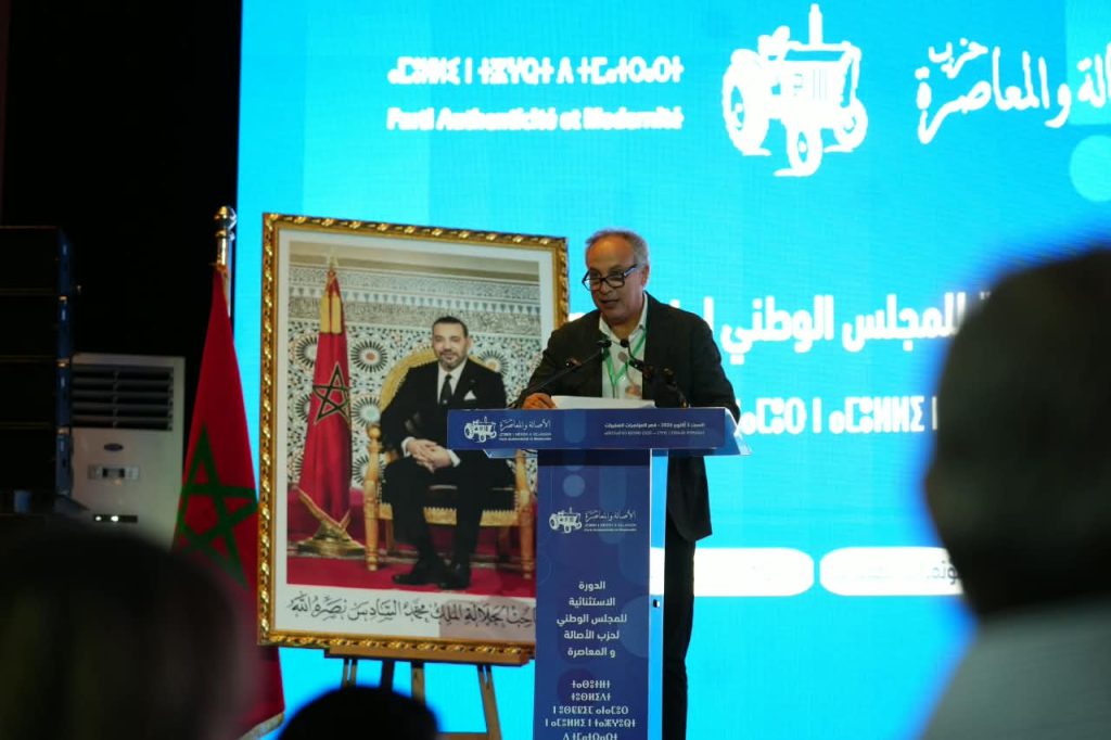 كودار أمام برلمان البام: حصد 97 مقعدا ثمرة 15 شهرا من العمل الميداني والتنظيمي