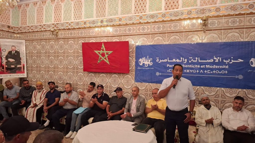 حنيش يقود محطة جديدة في مسار تجديد الأمانات المحلية للبام بجهة مراكش آسفي