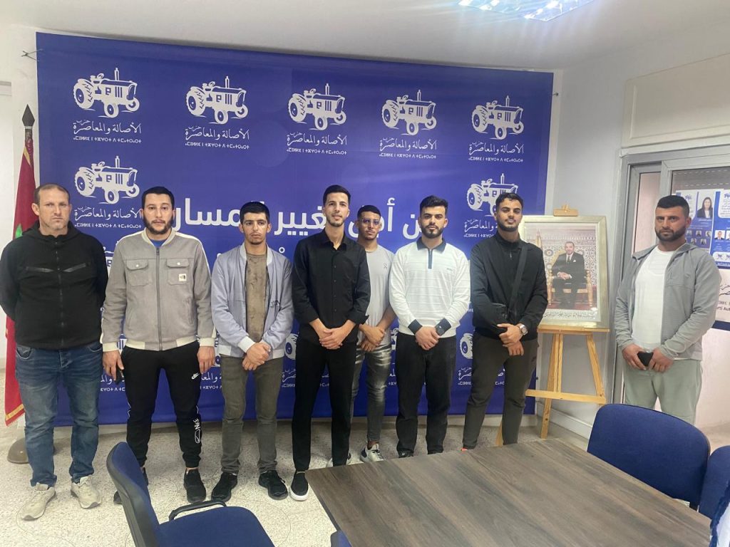 شبيبة الأصالة والمعاصرة بالفحص أنجرة تجدد ديناميتها التنظيمية وتراهن على العمل الميداني