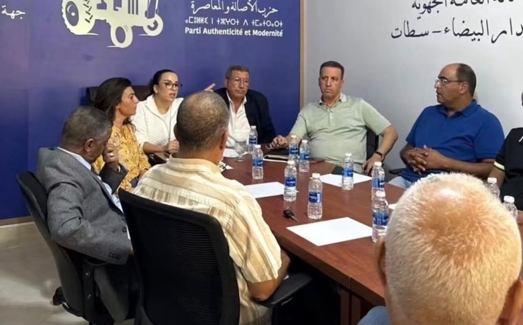 البام بجهة الدار البيضاء- سطات يقيم حصيلته الانتخابية ويبحث آفاق المرحلة المقبلة