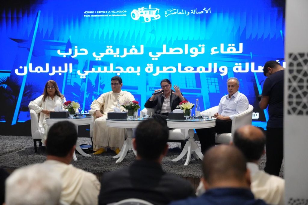 الأصالة والمعاصرة يعبئ فريقه البرلماني لاستيعاب رهانات المرحلة وترجمة التوجيهات الملكية