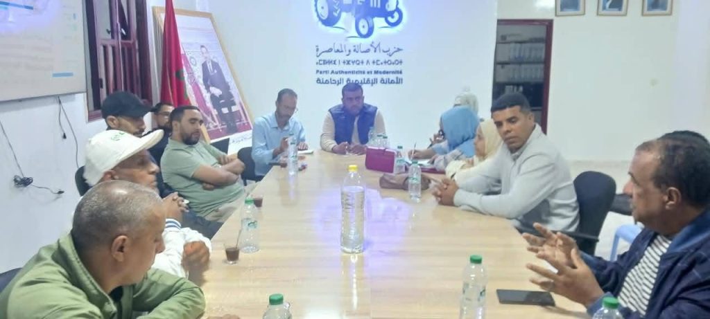 الأمانة المحلية للبام بابن جرير تعقد اجتماعا لتقييم النتائج الانتخابية ومناقشة القضايا التنظيمية